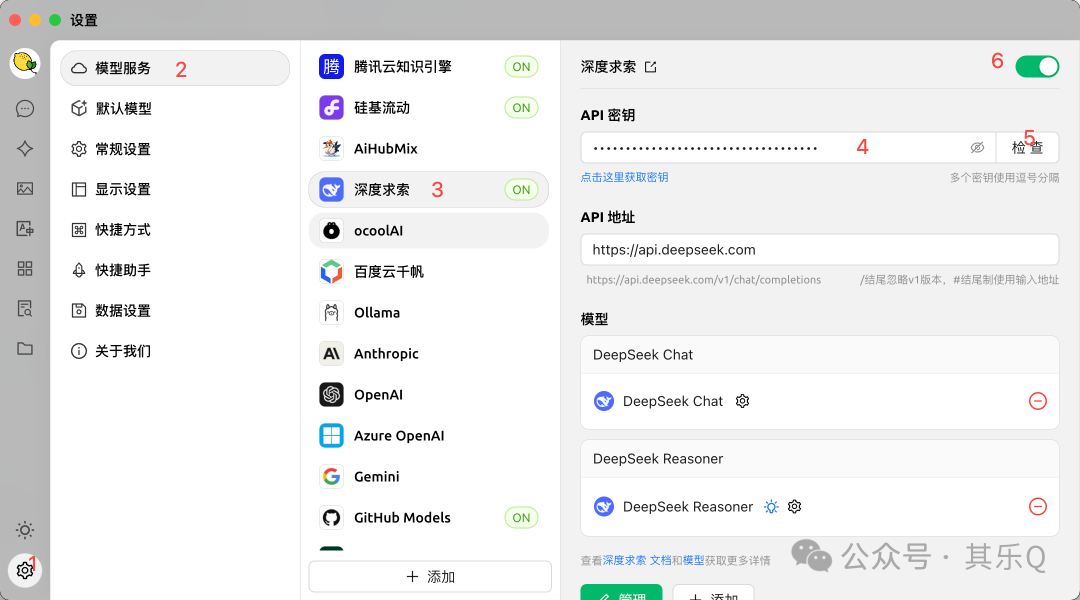 Cherry Studio 搭建个人知识库，太好用了！（按头收藏）