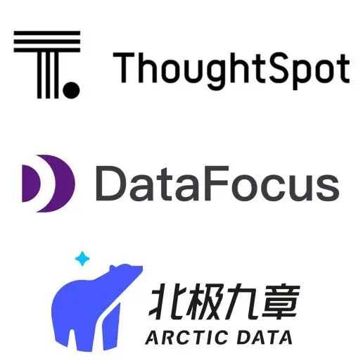 ChatBI的三种实现路径评析–DataFocus产品经理在chatBI研讨会上的分享