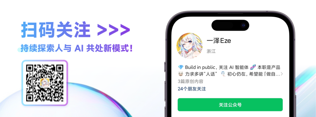 Manus 吹散了人与 Agent 之间的迷雾｜直播测试 8 小时，我对 Manus 真实实测感想