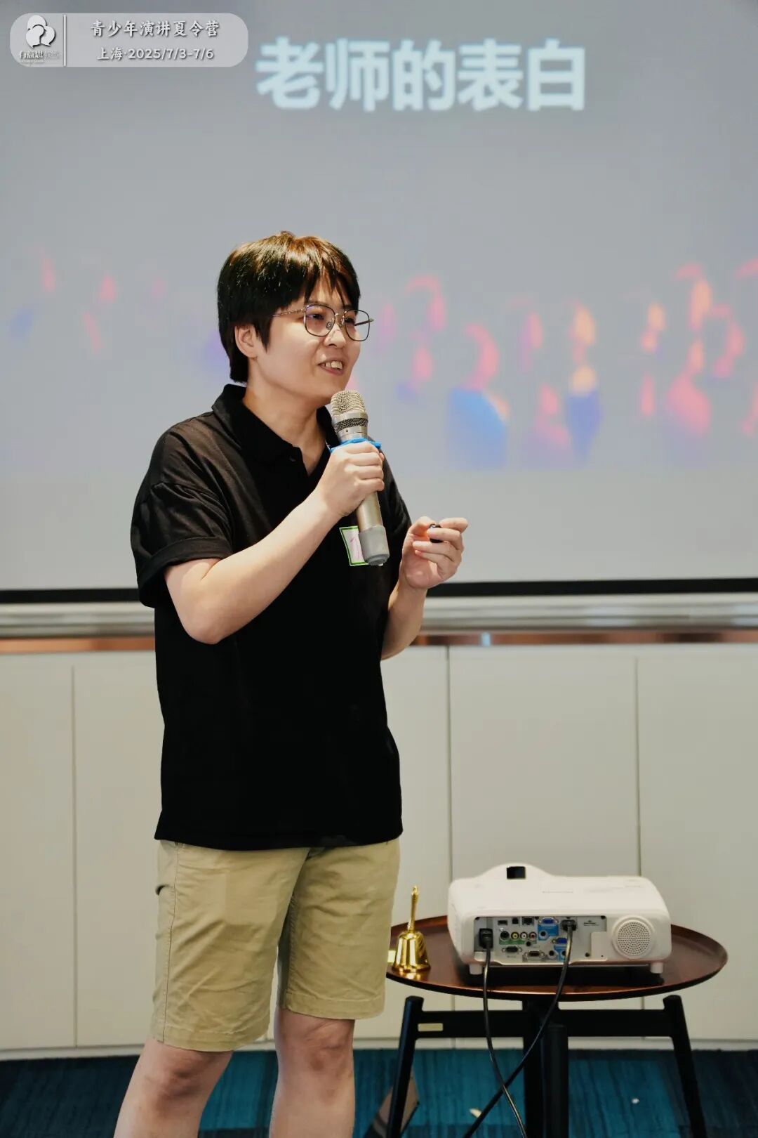AI时代，应该怎么培养孩子的学习能力