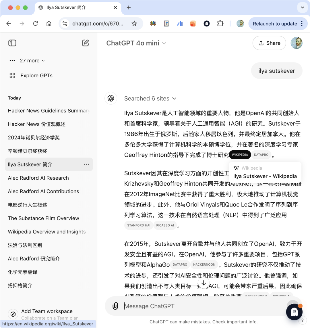 ChatGPT 搜索引擎上线。 5 分钟后，我看到 google 搜索的两种死亡。