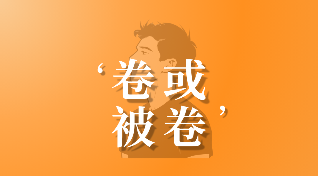 十五五规划来了，普通人如何不被AI淘汰？