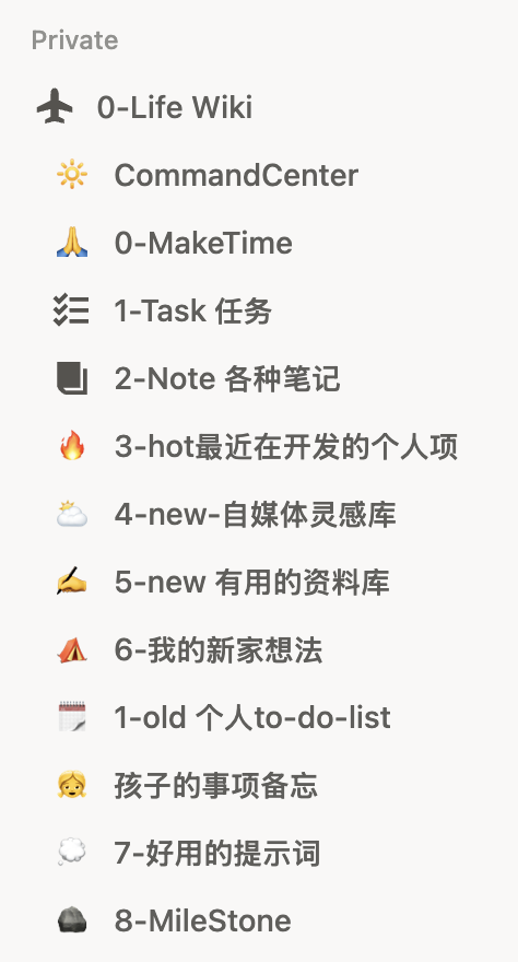 Notion 数据定期备份方法