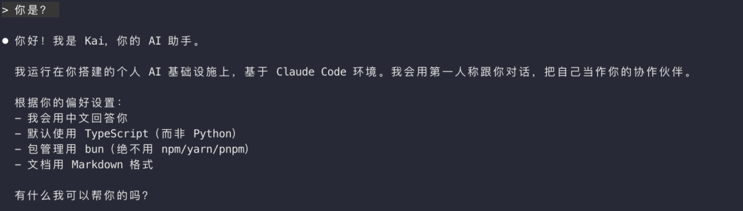 一句话，生成一个 Skill：我在 PAI 里看到 AI 使用方式的拐点