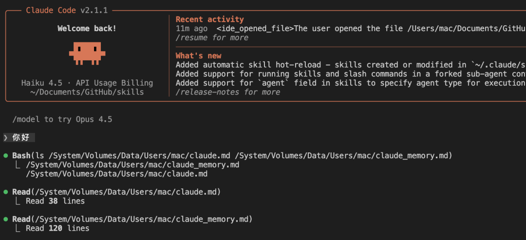 claude code更新了，利用Antigravity Tools用上了cc