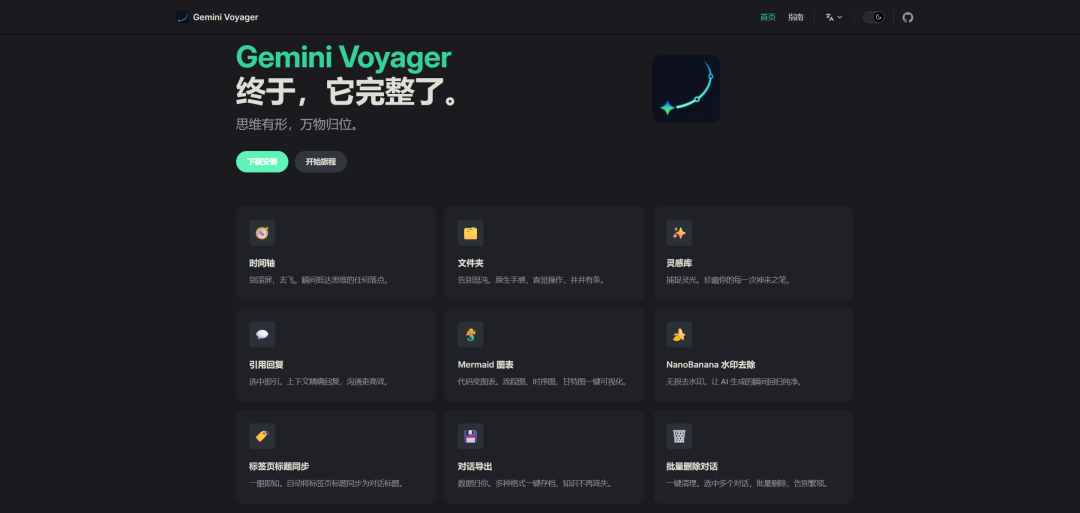 这款免费的Gemini神级插件，竟然还有那么多人没用上！效率提升99%