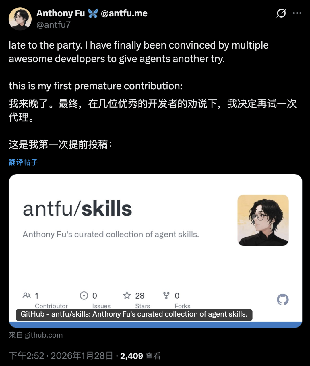 Vue 核心成员 Anthony Fu 发布了他的 Vue skills，这不就来了！