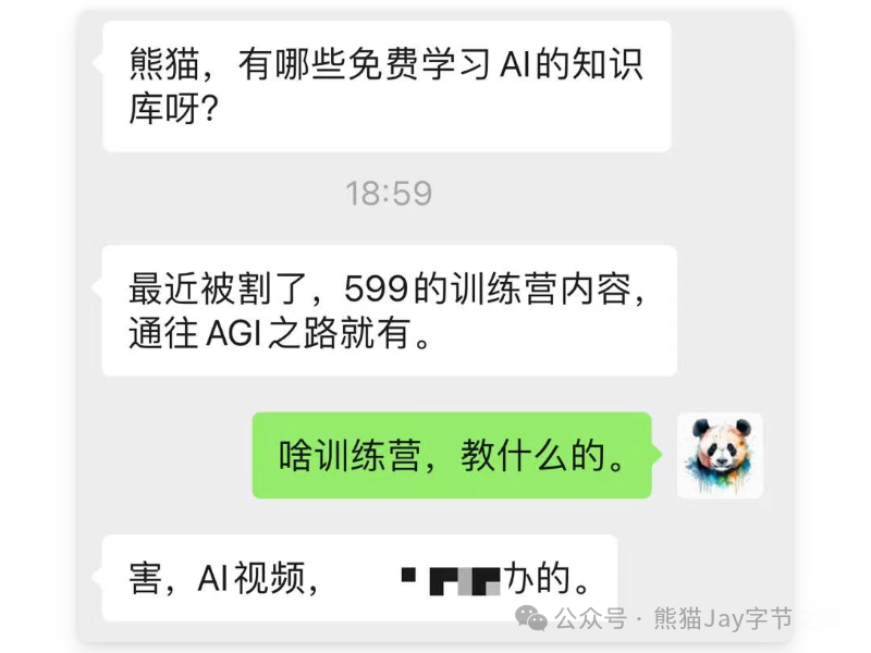 还不知道这5个免费AI知识库? 你等着被割吧