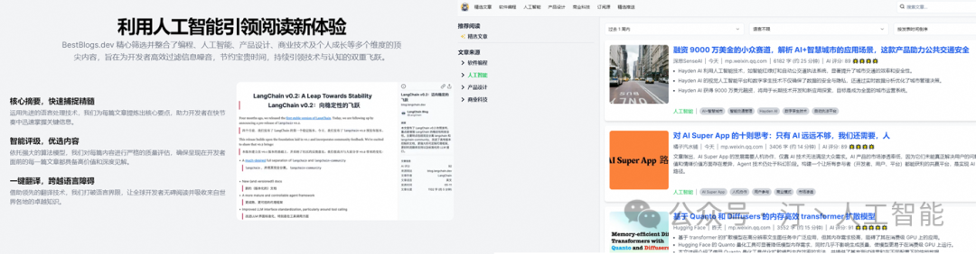 从海量信息中脱颖而出：Workflow智能分析解决方案，大语言模型为AI科技文章打造精准摘要评分体系(总篇章)