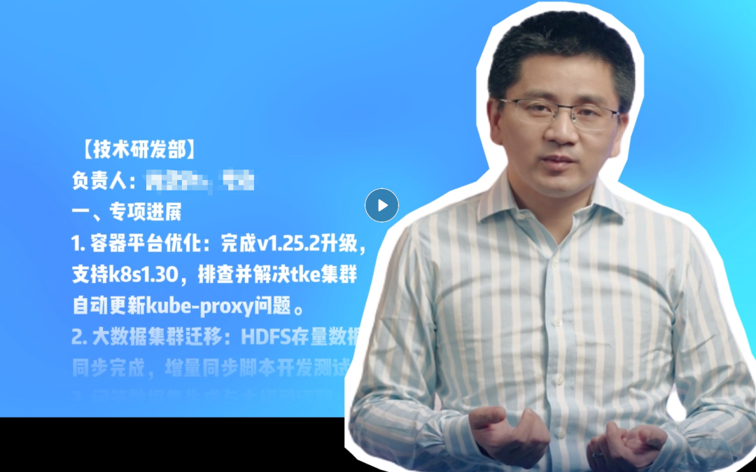 Dify+Kodbox网盘+剪映数字人，一周打造出千人千面的的周报系统
