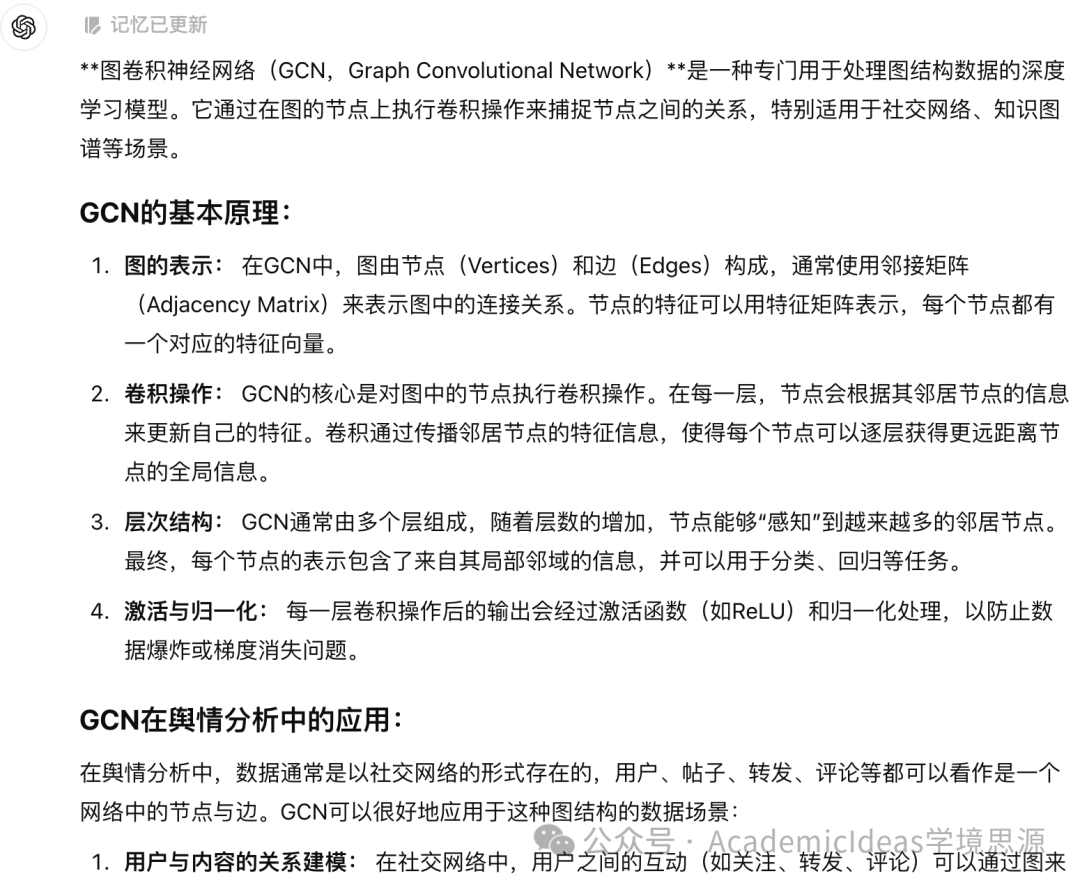 只需10分钟！ChatGPT辅助阅读参考文献全流程解密