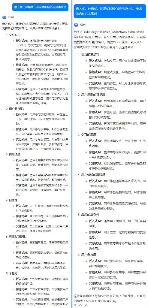 用AI进行“分类”的大聪明