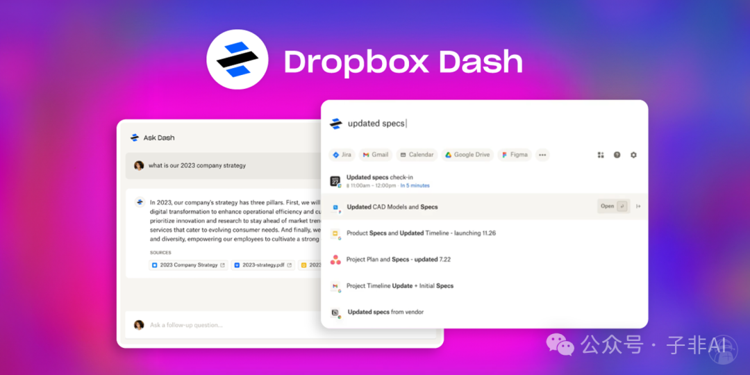 Dash 深度分析：Dropbox的 AI 办公产品进化论