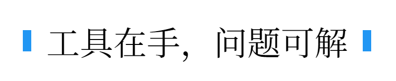 别再烧钱找企业顾问了!这个prompt5分钟帮你解决90%管理难题~