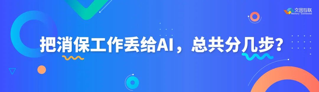 AI 这么牛了，为什么还有人工在做枯燥的审核啊？