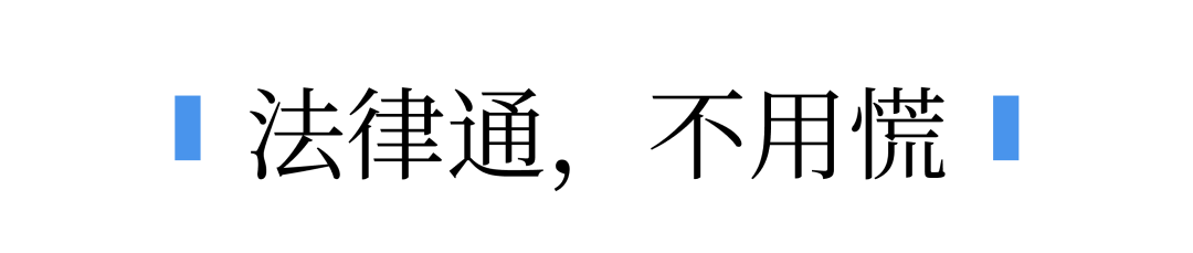 用国产AI Deepseek做合同审查，强的一批！