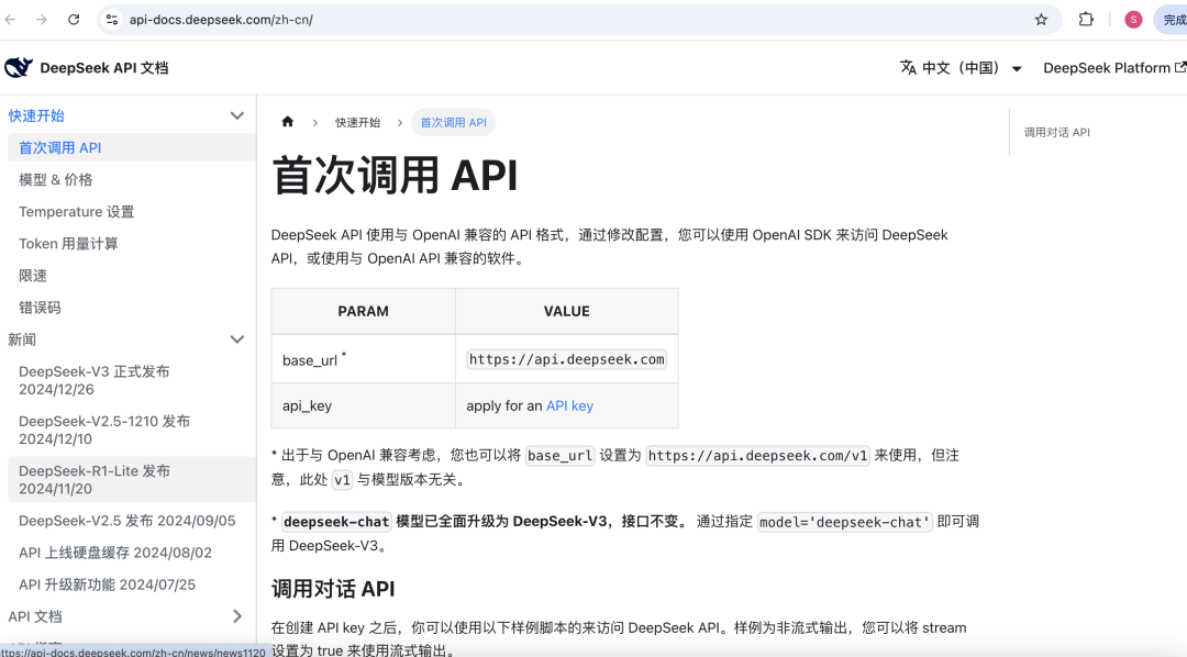 看了Kimi的知识库接口文档，你还敢用吗
