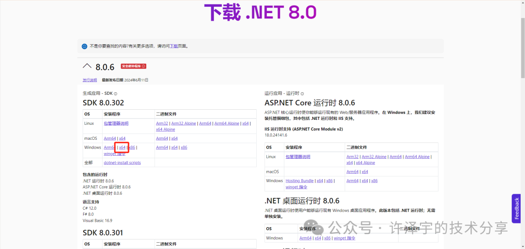 用DeepSeek-R1和AntSK打造企业级本地知识库：手把手保姆级教程