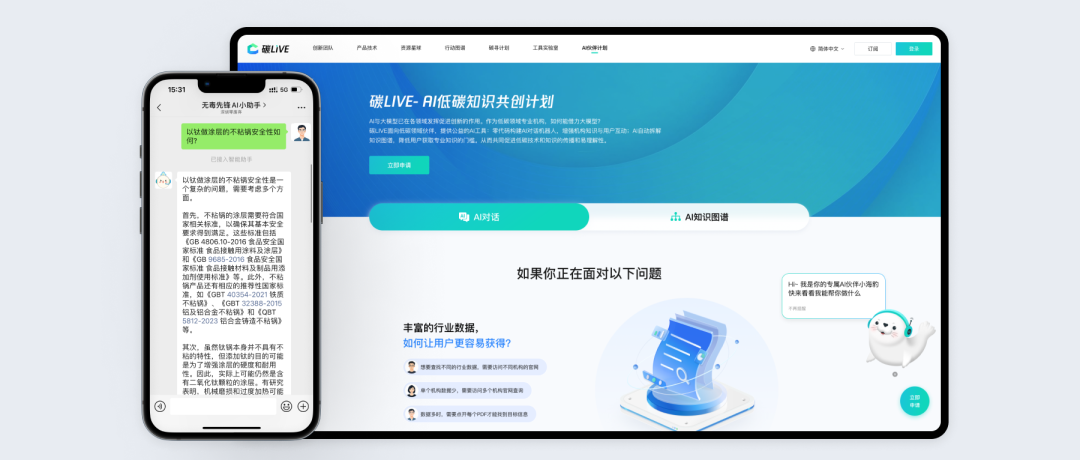 这只AI小海豹，游向更广的水域
