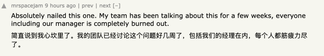 “AI提高了我的生产力，但我更累了”