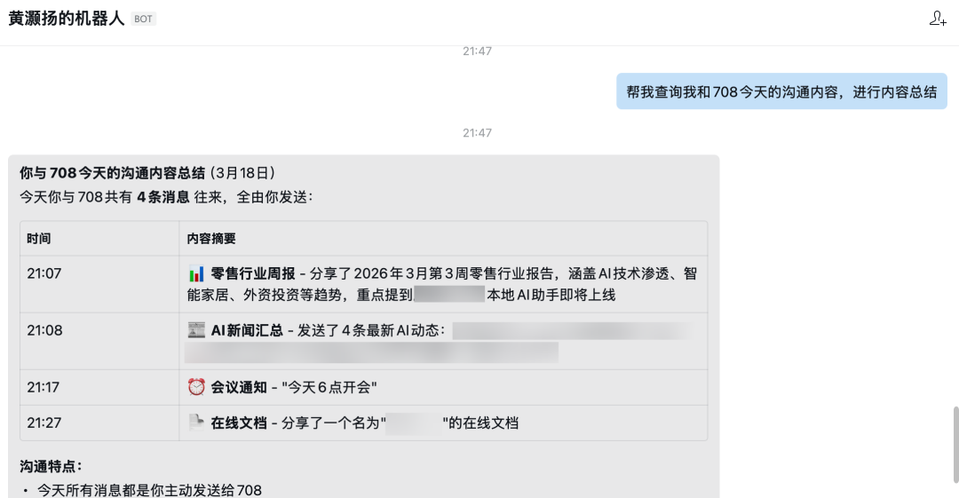 接入后可管理消息！企微养虾官方教程合集