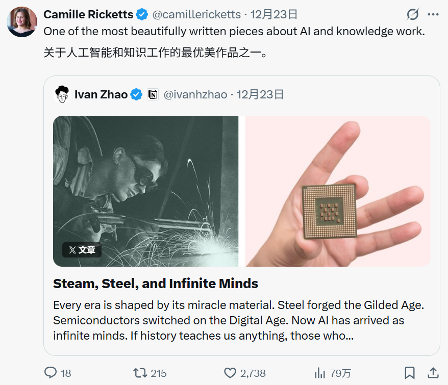 Notion CEO发布AI年度思考笔记，发布1天，200万人围观，AI职场人的黄金时代刚刚开始？
