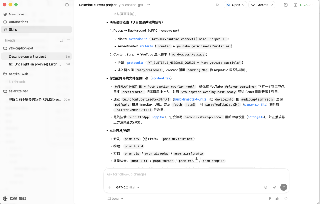 Coding Agent 的最终形态是 TUI + GUI 吗？