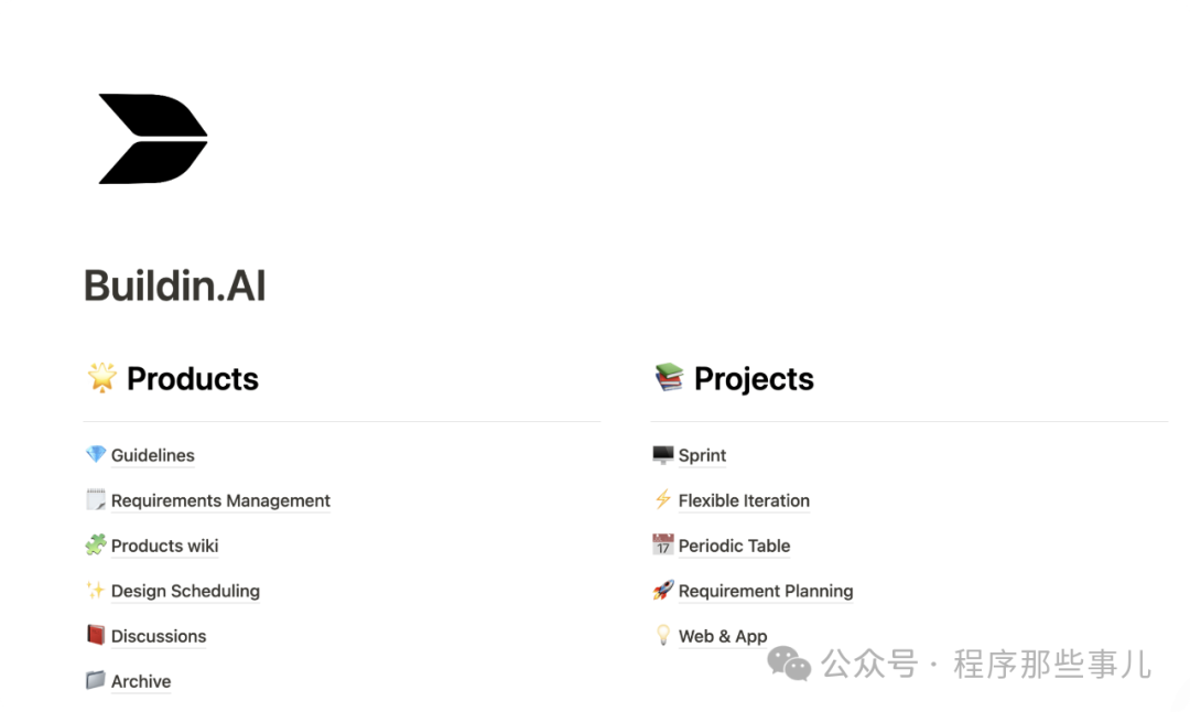 Buildin.AI：用 AI 重新定义知识管理