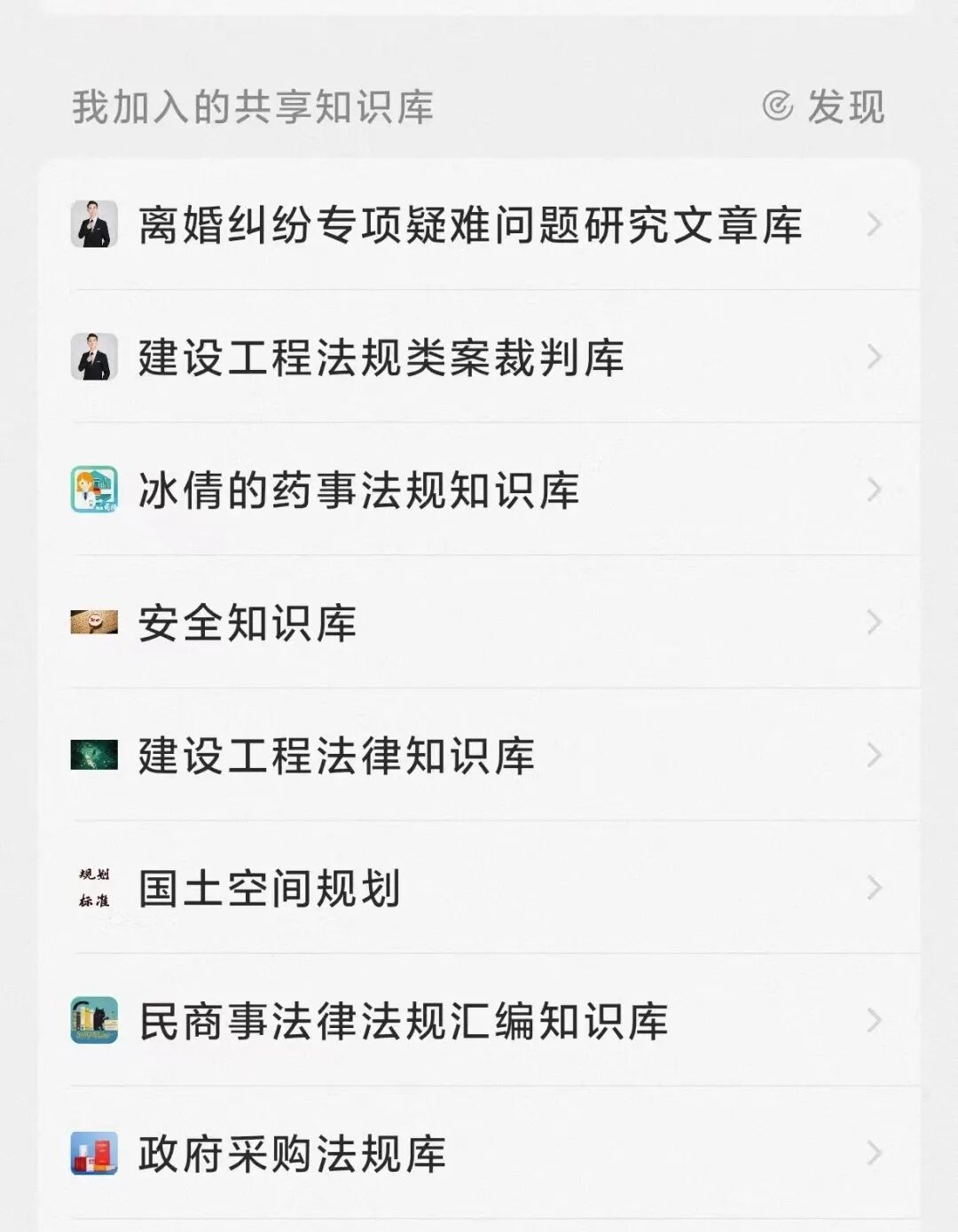 AI知识库的发展，会冲击律师行业吗？