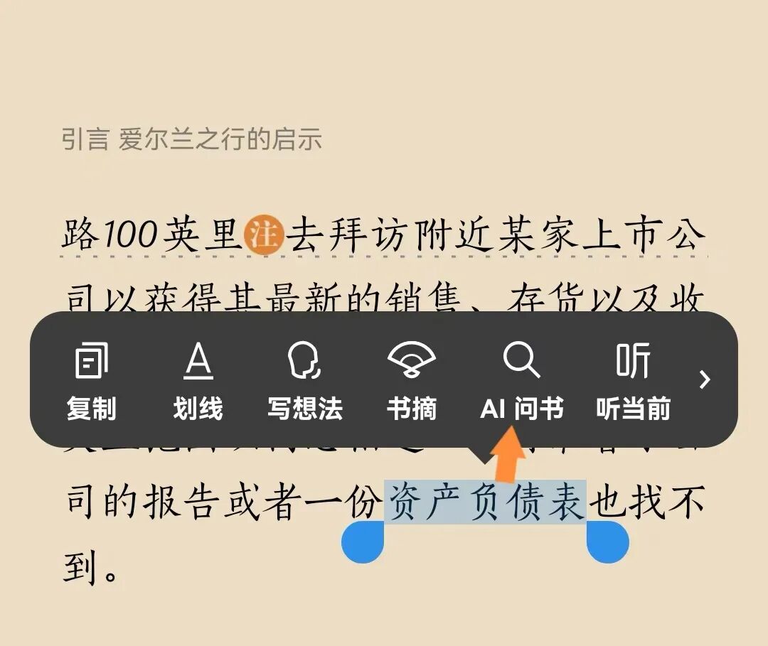 刚刚，腾讯放大招，这一次轮到了微信读书……
