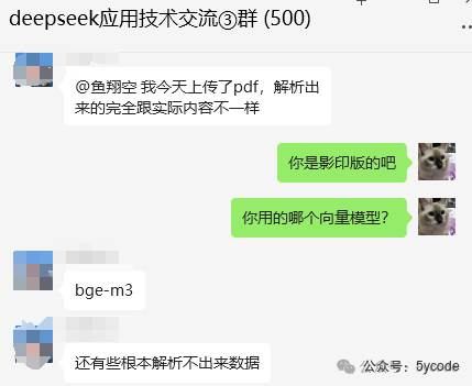 知识库Dify和cherry无法解析影印pdf word解决方案