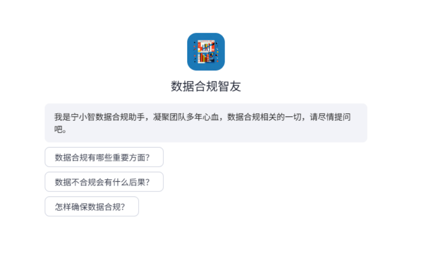 法律人的知识库AI搭建-保姆级教学