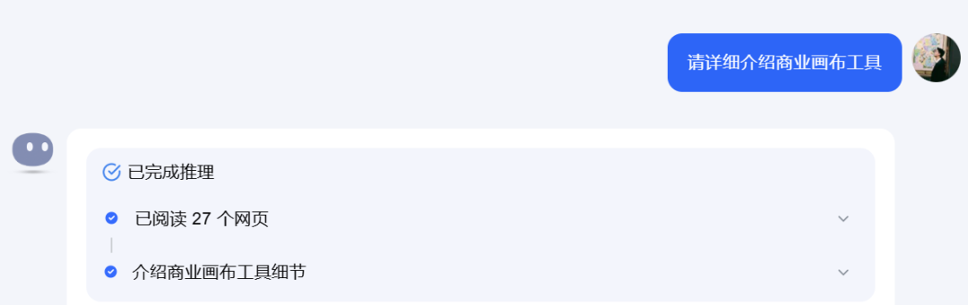 如何让DeepSeek生成让人满意的回答？试试专业知识库