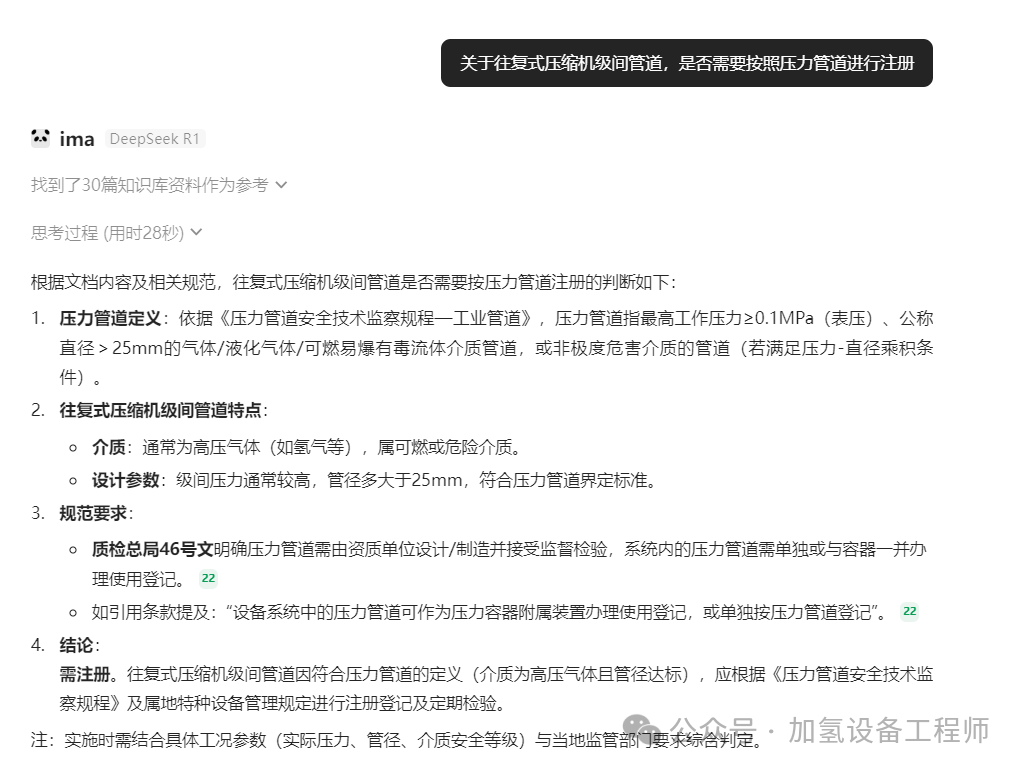 ima | 我想做的，腾讯帮我做了