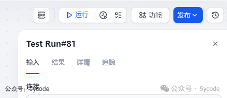 【避坑血泪史】80次调试！我用Dify爬虫搭建个人知识库全记录