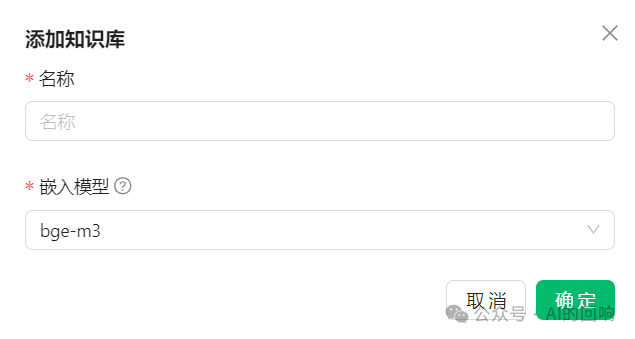 CherryStudio知识库详细设置教程