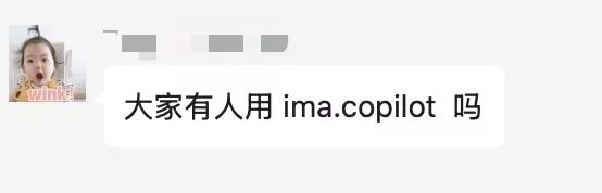 ima 知识库，重新定义你的「成长加速器」