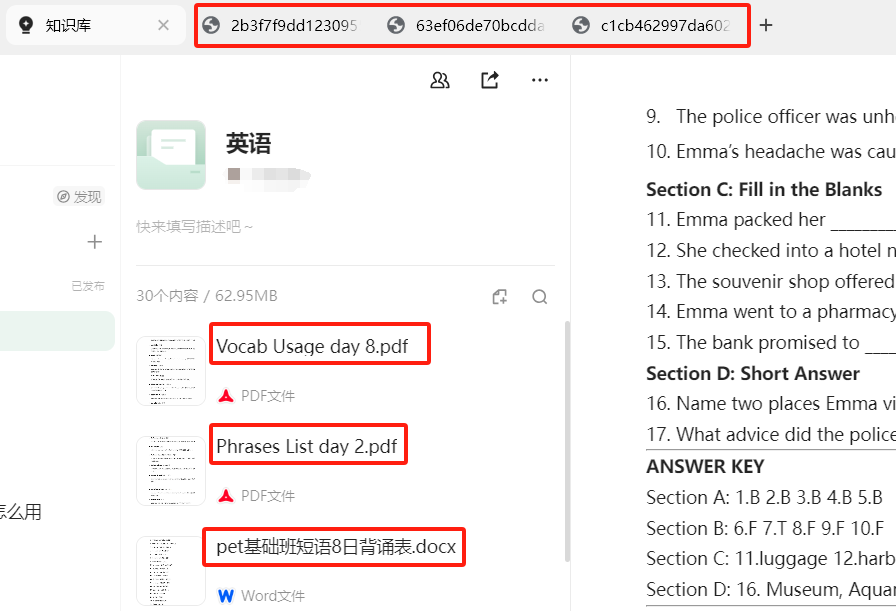 腾讯ima越用问题越多，再坚持下，希望不要最终抛弃