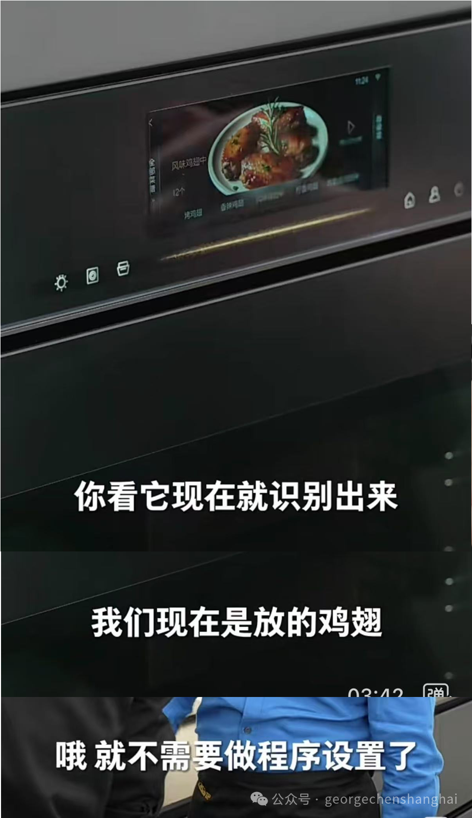 泼个行业冷水 ｜ 当前AI大模型对企业管理软件是改良，还没到革命