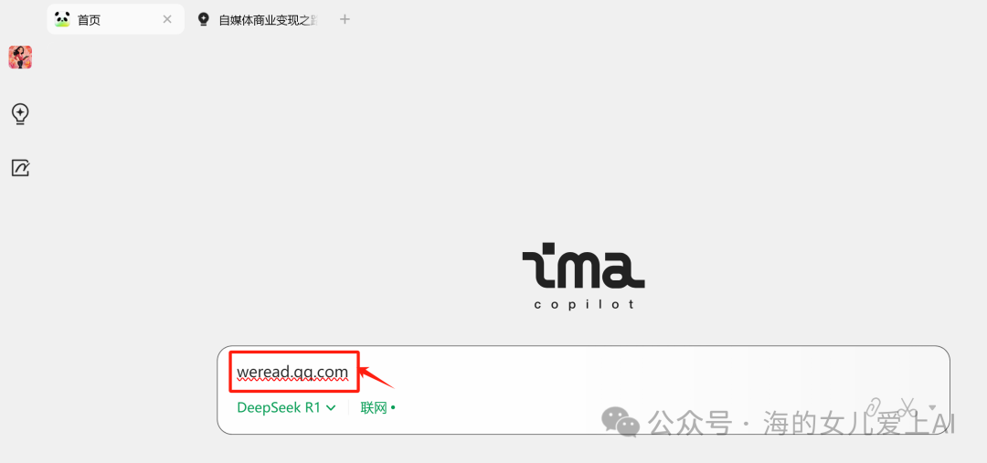腾讯IMA知识库高阶玩法之六，99%的人不知道：AI时代书还能这么读？