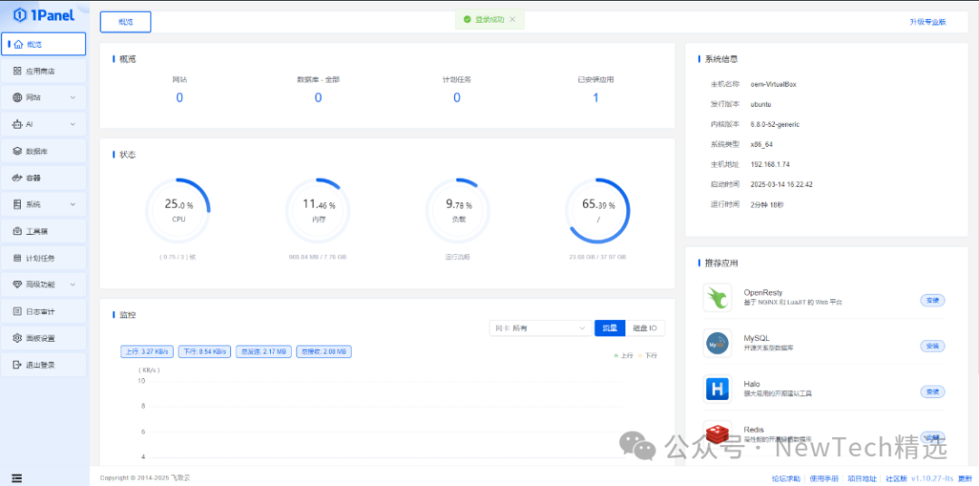 分享一款专注于企业知识管理和智能搜索的解决方案——MaxKb
