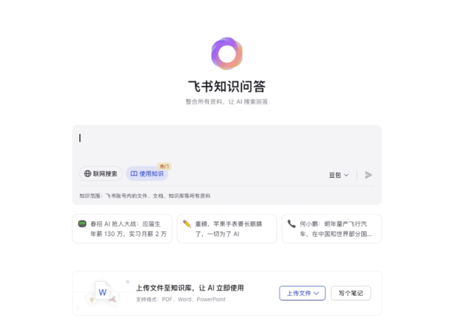 从0到1打造一个知识库 AI Agent（智能体）