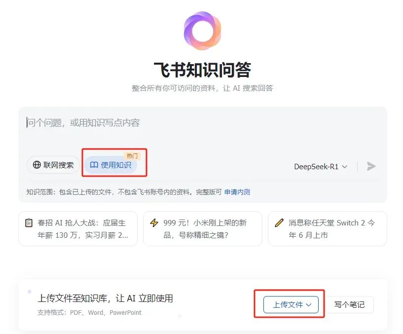 2025年，建议你一定要用 AI 搭建个人知识库