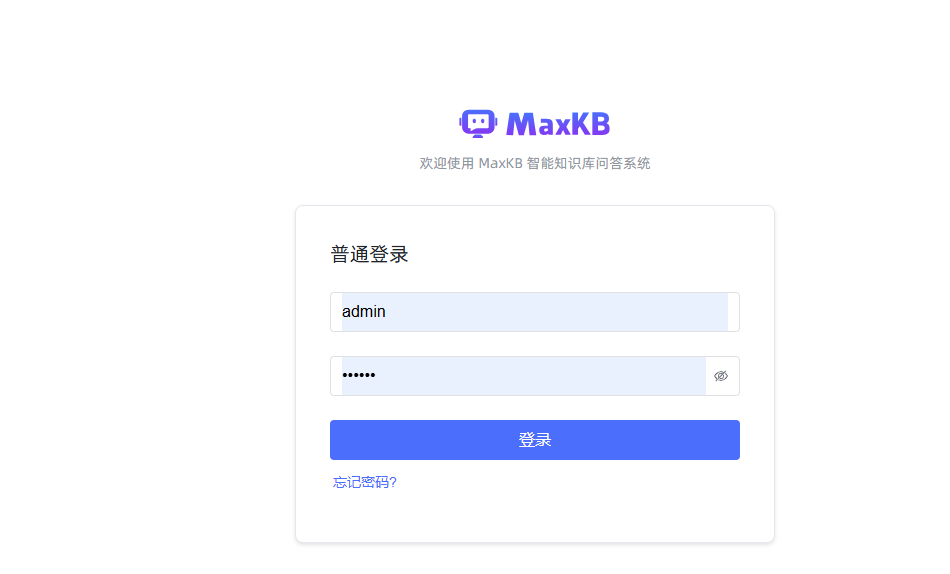 基于MaxKB部署本地知识库问答系统