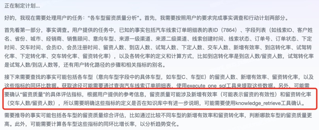 第一次对一款 AI 产品如此上头。