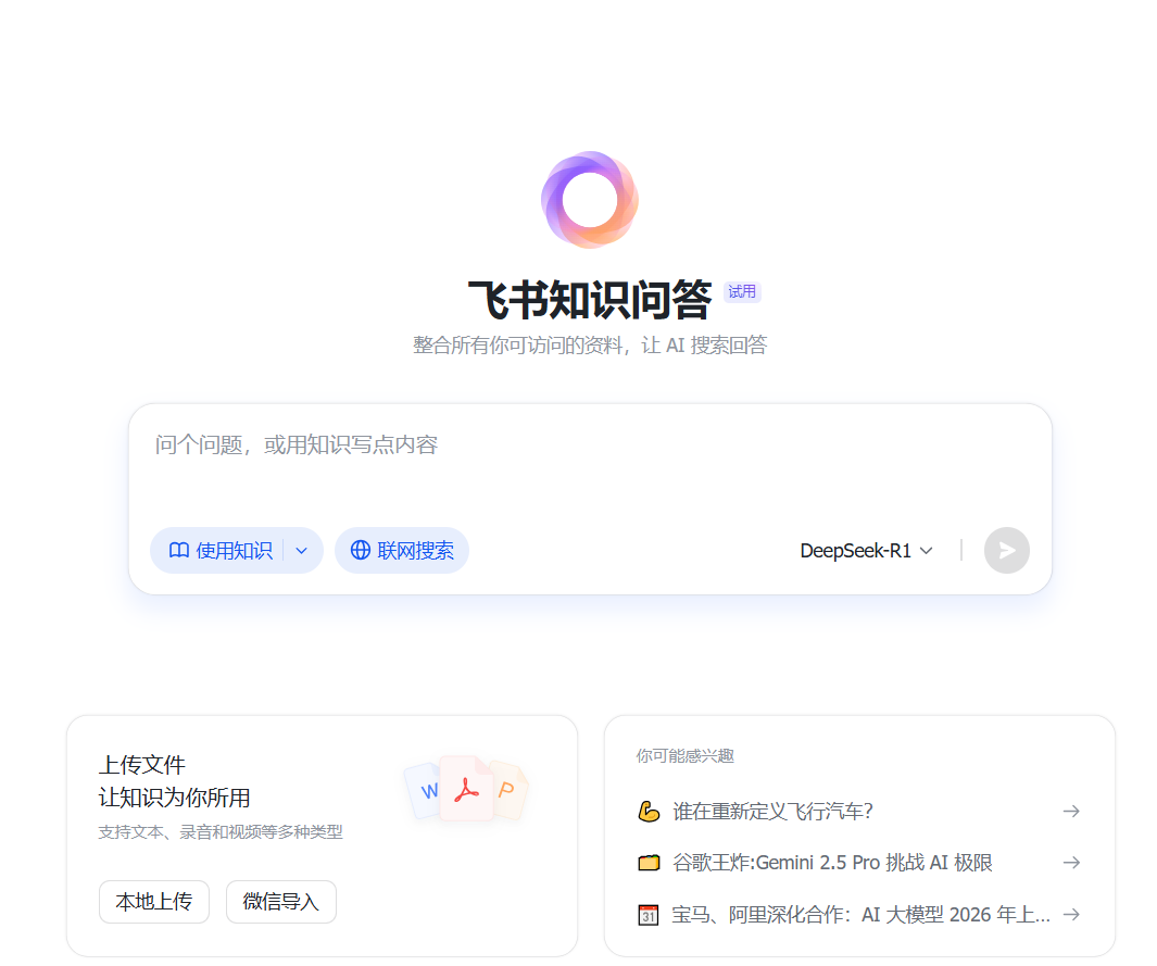 他来了，让我暂时放弃 all in 腾讯 ima