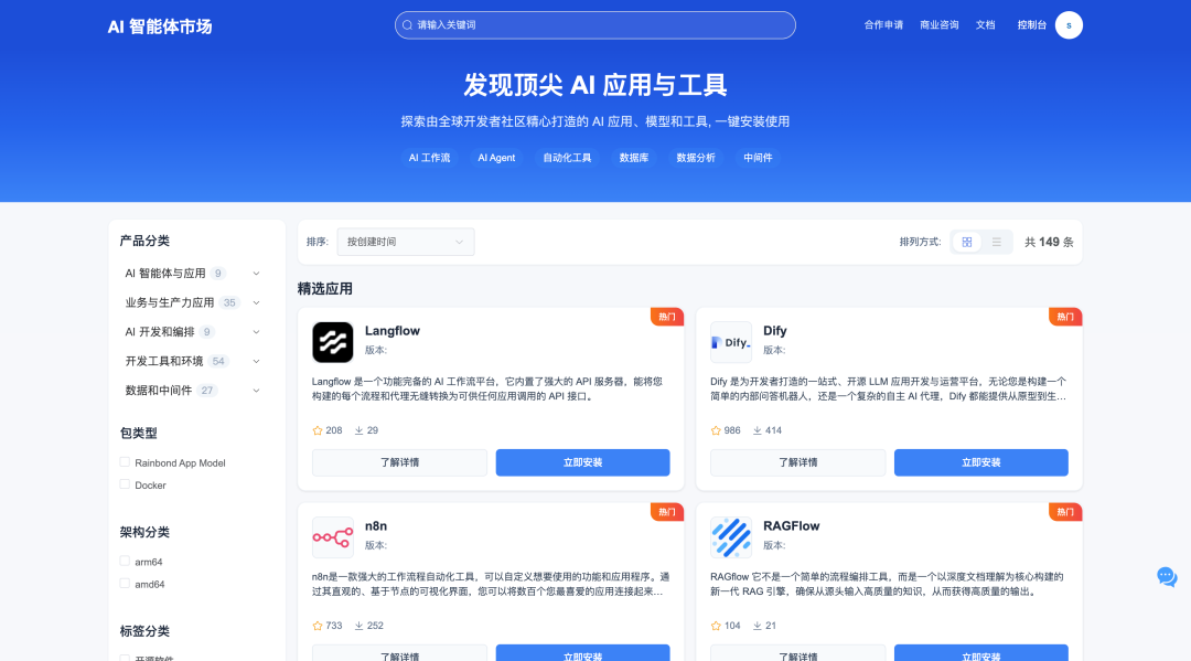 62k star！一个让复杂文档“开口说话”的智能引擎