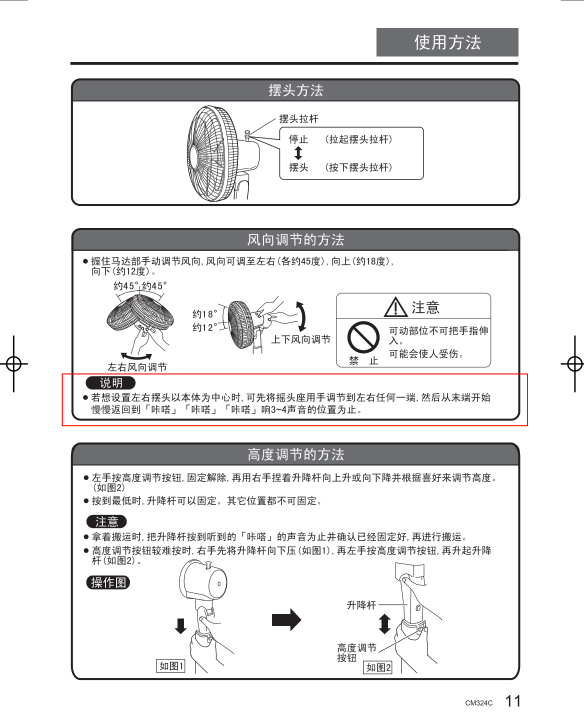 在线文档解析服务横评：TextIn、MinerU、MonkeyOCR 谁最适合企业知识库？