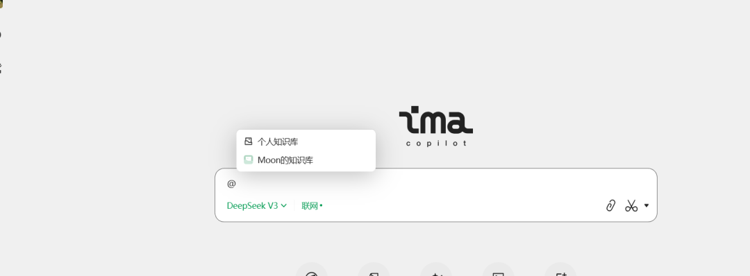 从Notion到腾讯IMA：为什么我换了知识管理工具？