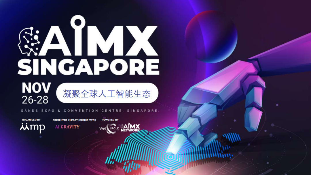 OpenCSG闪耀落地新加坡：以 AgenticOps 重新定义企业 AI 转型最佳实践